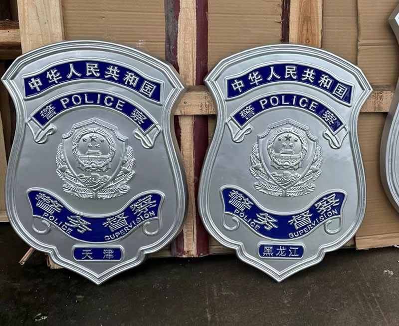 警徽定制設(shè)計(jì)專(zhuān)業(yè)規(guī)范美觀